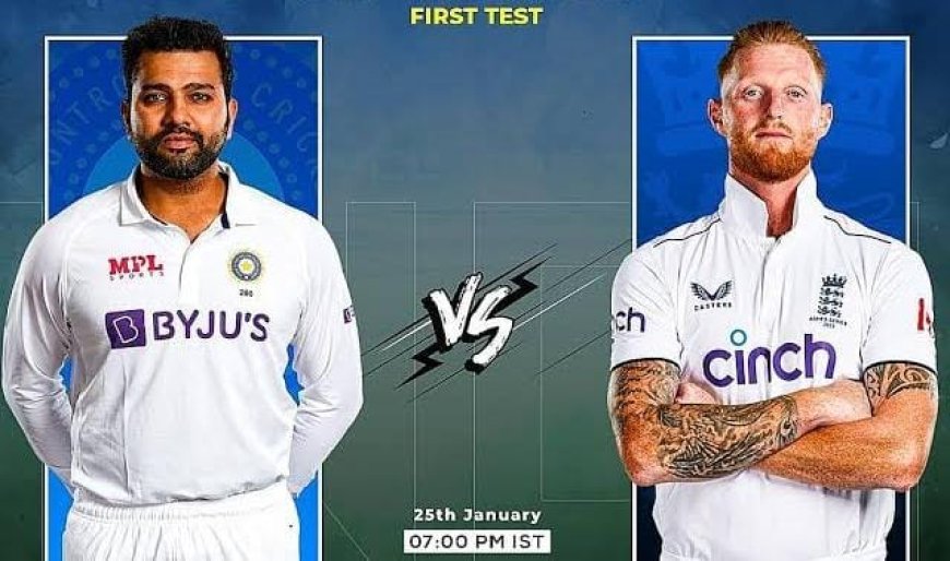 लाइव: इंडिया vs इंग्लैंड  पहला टेस्ट मैच