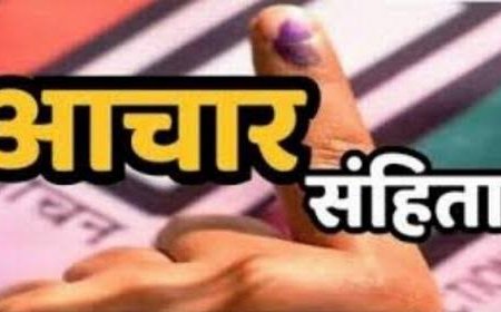 आचार संहिता: कब, क्यों, कैसे, कब तक | जानें आचार संहिता से जुड़ी हर एक जरूरी बात