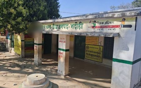 भदोही में प्राइमरी स्कूल के हेड मास्टर पर महिला टीचर ने लगाया अश्लीलता का आरोप, केस दर्ज होने के बाद जांच जारी