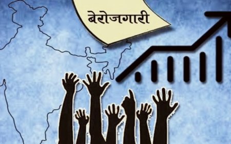 भारत में 83% युवा बेरोजगार: ILO की रिपोर्ट