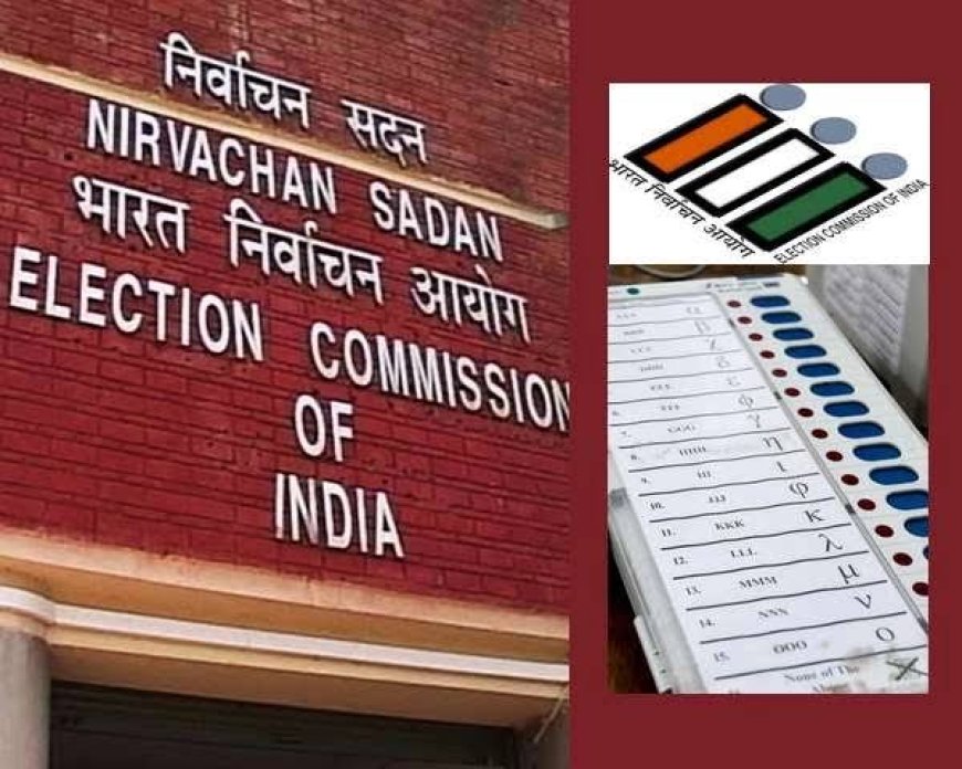 चुनाव आयोग ने यूपी बिहार समेत 6 राज्यों के गृह सचिव हटाए
