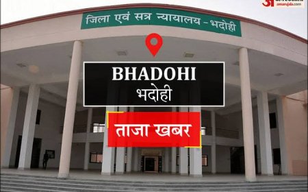 Bhadohi News: नगर पालिका बनाने के लिए भेजा गया छठवीं बार प्रस्ताव, नहीं हो रही कोई सुनवाई