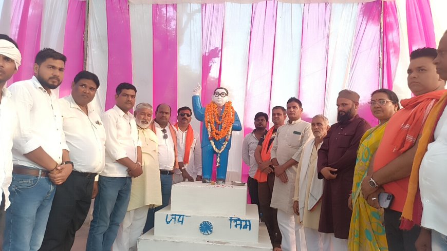 नरायनपुर: ग्राम सभा रैपुरिया में धूमधाम से मनाया गया अंबेडकर जयंती