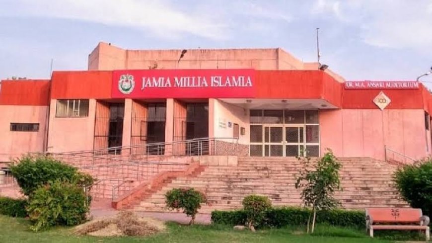 UPSC CSE Result 2023: UPSC में जामिया मिल्लिया इस्लामिया का दबदबा, 30 से अधिक उम्मीदवारों को मिली सफलता 