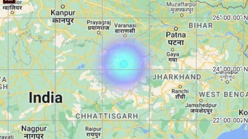 यूपी के सोनभद्र में भूकंप के झटकों से हिली धरती