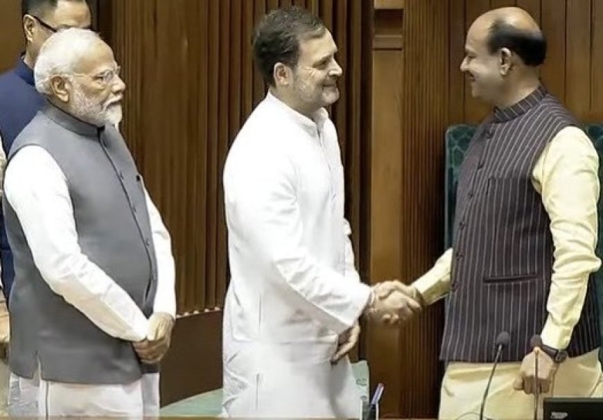 Parliament Session: ओम बिरला फिर बने लोकसभा स्पीकर, PM मोदी और राहुल ने आसन तक पहुंचाया, अखिलेश बोले सत्ता पक्ष पर भी अंकुश रखिएगा