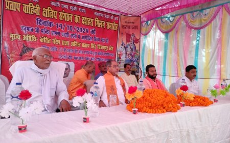 प्रताप वाहिनी क्षत्रिय संगठन का दशहरा मिलन समारोह संपन्न, अधर्म पर धर्म की जीत का प्रतीक