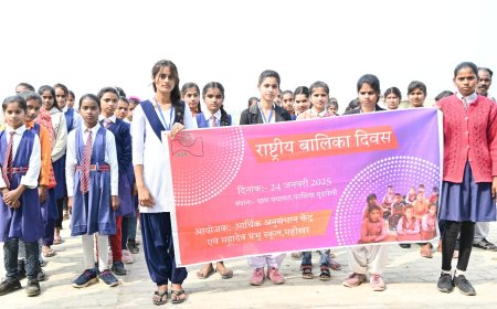 मिर्जापुर: राष्ट्रीय बालिका दिवस पर हलिया में बच्चों ने निकाली रैली