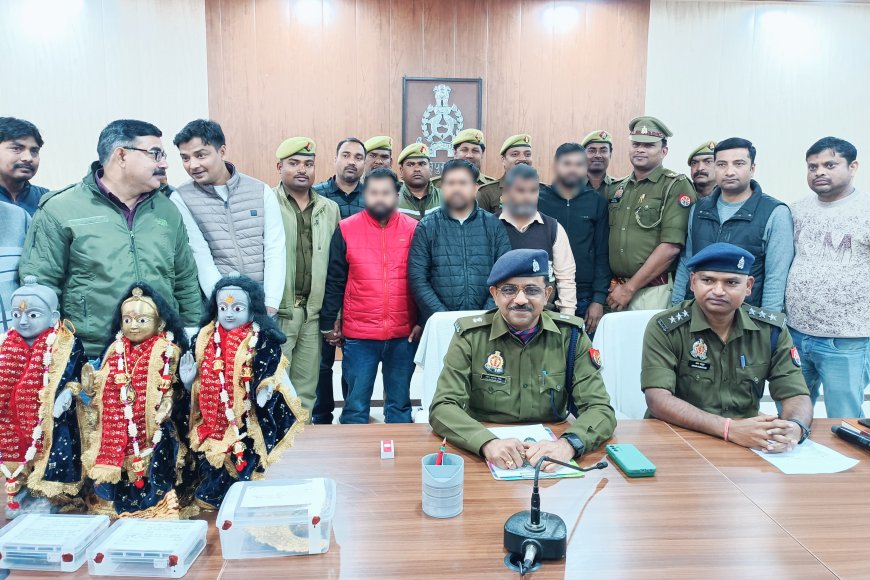 Mirzapur News : राम जानकी मंदिर से चोरी हुई 30 करोड़ की मूर्तियां बरामद, पुजारी ही निकला मास्टरमाइंड