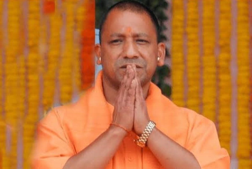 Mahakumbh stampede: महाकुंभ मेले में भगदड़ के बाद मुख्यमंत्री योगी आदित्यनाथ ने श्रद्धालुओं से की बड़ी अपील