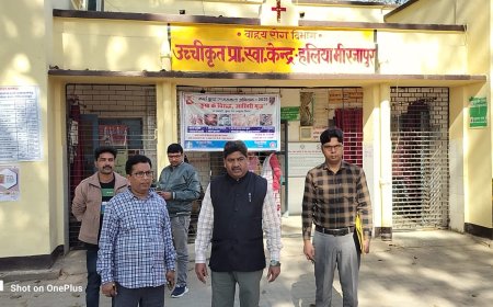 मिर्जापुर: ज्वाइंट डायरेक्टर ने किया प्राथमिक स्वास्थ्य केंद्र का औचक निरीक्षण, दिए आवश्यक निर्देश