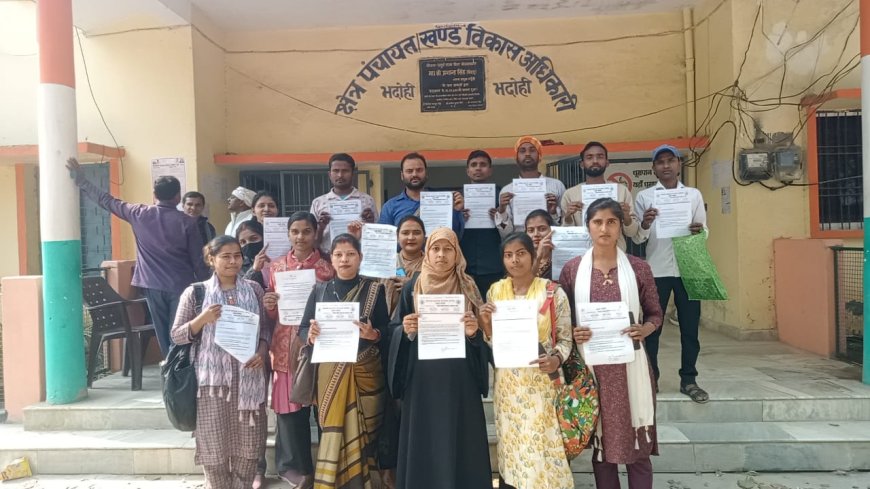 भदोही में पंचायत सहायकों का प्रदर्शन: मानदेय वृद्धि और सेवा नियमावली की मांग