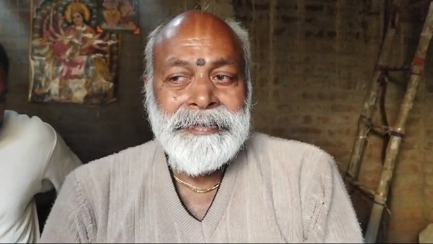 मिर्जापुर: महाकुंभ में डुबकी के बाद आई मां की याद तो 27 साल बाद घर पहुंचा शख्स