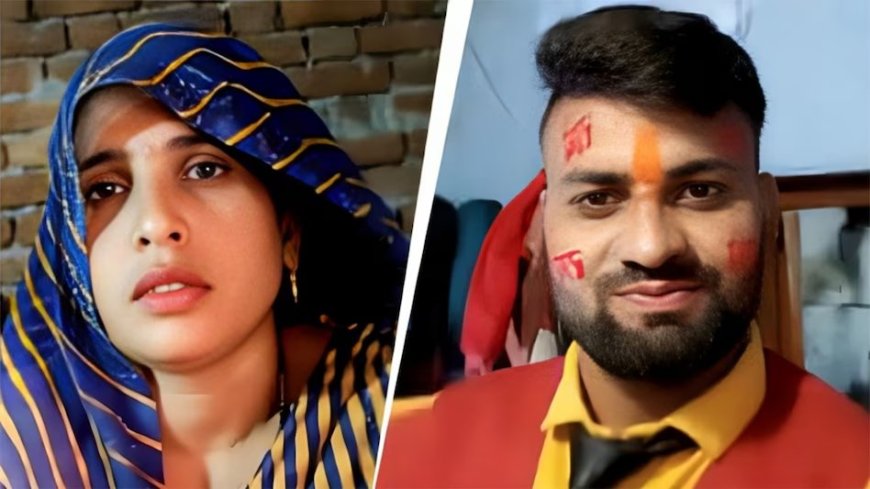 अलीगढ़: बेटी की शादी से मात्र 9 दिन पहले सास अपने होने वाले दामाद के साथ फरार