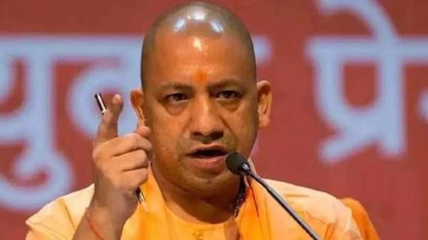 यूपी में योगी सरकार का अपराध और आतंक पर करारा प्रहार: 8 साल में 230 अपराधी ढेर, 142 स्लीपिंग मॉड्यूल ध्वस्त