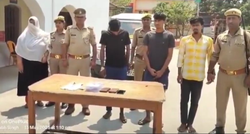 बलिया में दिल दहलाने वाला हत्याकांड: पत्नी ने प्रेमी के साथ मिलकर की फौजी पति की निर्मम हत्या, शव के किए कई टुकड़े