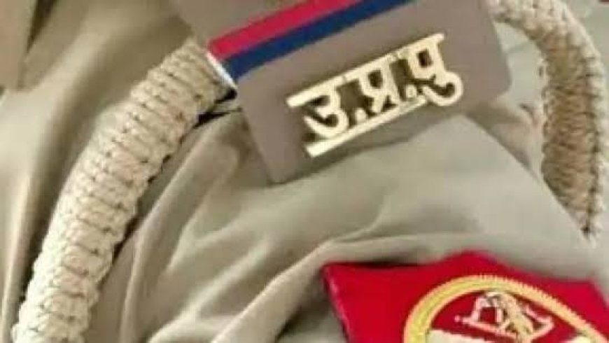 भदोही में पुलिस सिपाही ने यौन शोषण के आरोप के बाद की आत्महत्या, जांच शुरू