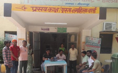 मिर्जापुर के हलिया में मुख्यमंत्री जन आरोग्य मेले का आयोजन, 196 मरीजों का हुआ इलाज