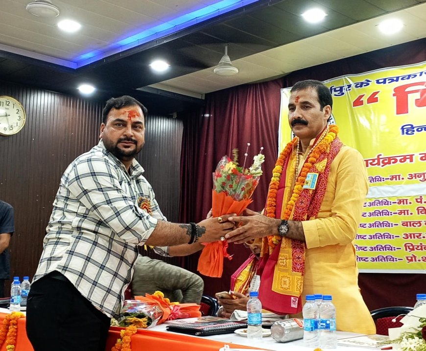 पत्रकारिता दिवस पर मिर्जापुर प्रेस क्लब ने एमएलसी विनीत सिंह को किया सम्मानित