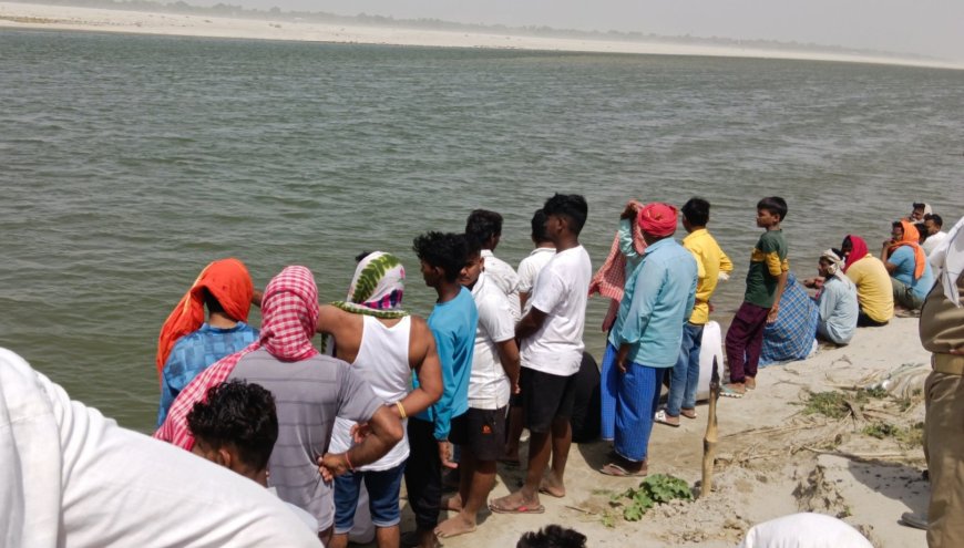 चील्ह क्षेत्र के सेमरा गांव में गंगा में डूबा 16 वर्षीय किशोर, तलाश जारी, शादी की खुशियां मातम में बदली