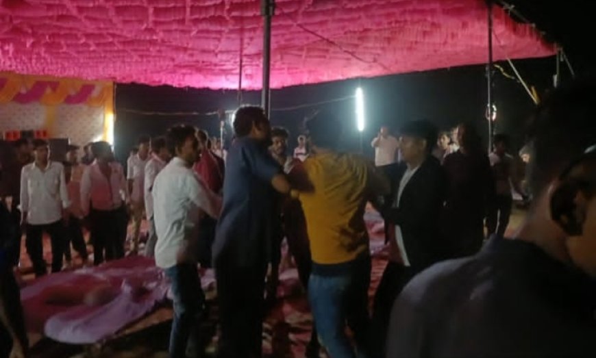 Mirzapur: चील्ह थाना क्षेत्र के गेगराव गांव में बारात में मारपीट और लूटपाट, पुलिस जांच में जुटी