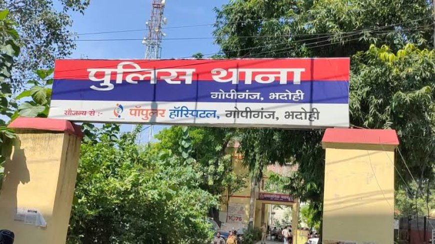 भदोही: चील्ह-गोपीगंज मार्ग पर ट्रैक्टर-बाइक टक्कर में युवक की मौत, एक घायल