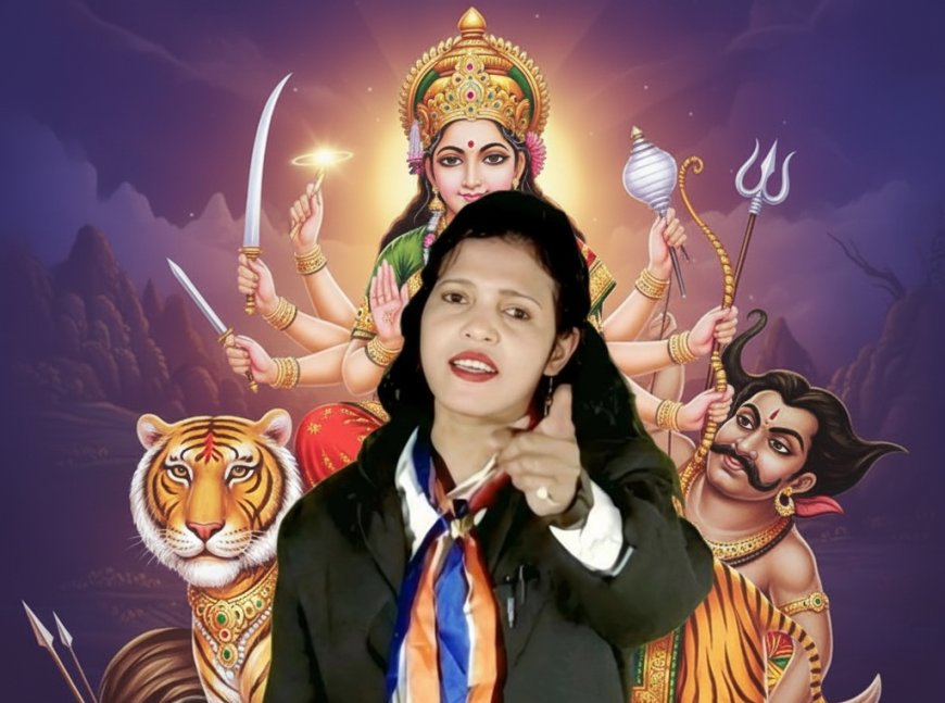 मिर्जापुर में हिंदू देवी-देवताओं का अपमान: सरोज सरगम के जहर से उबल रहा समाज, पुलिस की निष्क्रियता पर गुस्सा चरम पर