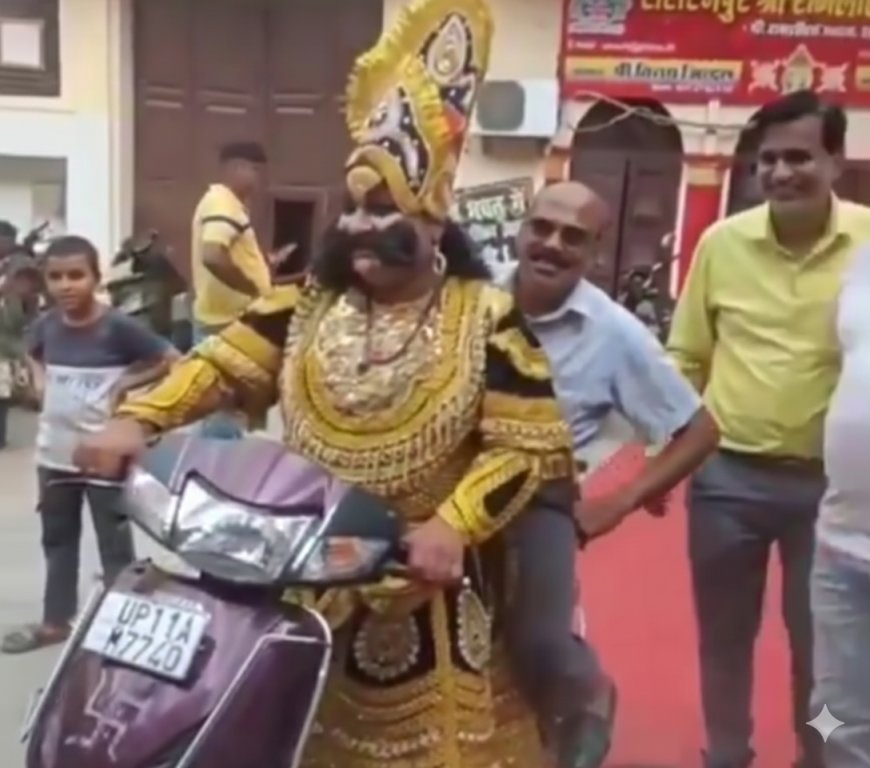 दर्शक करते रहे इंतजार, मंच छोड़कर स्कूटी पर पान खाने निकल गए लंकेश