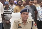भदोही में साइबर फ्रॉड का बड़ा खुलासा: चीन-हांगकांग से जुड़े गैंग के 7 सदस्य गिरफ्तार, 5 करोड़ से ज्यादा की ठगी का पर्दाफाश