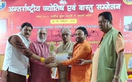 BHU में ज्योतिष रत्न गुरुजी गौतम ऋषि जी को विशिष्ट अतिथि के रूप में मिला सम्मान