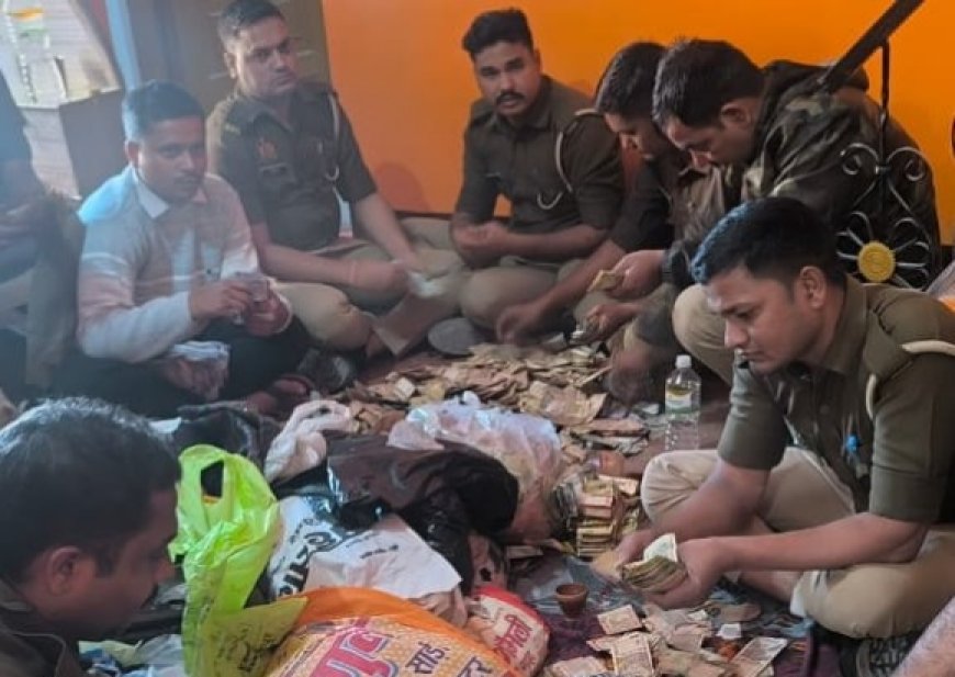 प्रतापगढ़ में ड्रग माफिया राजेश मिश्रा का काला साम्राज्य ध्वस्त, यूपी में आज तक की सबसे बड़ी कैश रिकवरी का बना रिकॉर्ड