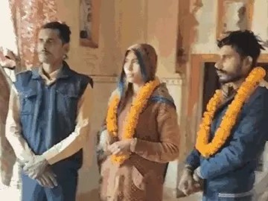 प्रतापगढ़: 10 साल की शादी, पत्नी का अफेयर... पति ने मंदिर में करा दी प्रेमी से शादी, बच्चों ने मां के साथ जाने से किया इनकार