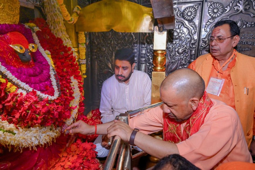 सीएम योगी का मिर्जापुर दौरा: विंध्याचल मंदिर में दर्शन के बाद  जिले के अधिकारियों को सख्त निर्देश, प्लास्टिक-मुक्त और सुरक्षित धाम पर जोर