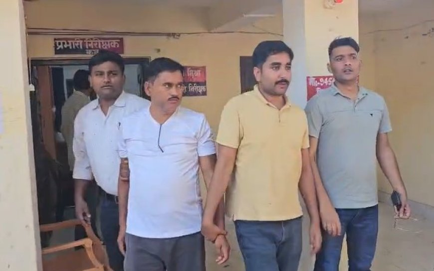 मिर्जापुर में एंटी करप्शन टीम ने जेई मुसाफिर यादव को एक लाख रुपये की रिश्वत लेते रंगे हाथों दबोचा