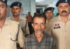 4 महीने में 8 मौतें, हर शवयात्रा में शामिल होता था हत्यारा, छत्तीसगढ़ का ‘साइको किलर’ राम सहाय गिरफ्तार