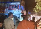 मिर्जापुर: टायर फटते ही घर में घुसा सीमेंट लदा ट्रक, सो रहे तीन लोगों की मौत, 2 गंभीर; आक्रोशित ग्रामीणों ने 4 घंटे किया जाम