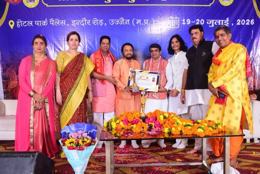 Ujjain Mahakumbh 2026: ज्योतिषाचार्य गुरुजी डॉ. गौतम ऋषि को मिला 'इंडियन आइकॉन अवॉर्ड–2026’